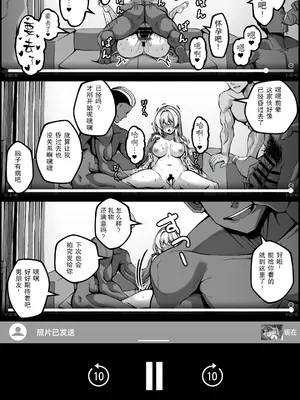 [Paya8] 弱みを握られた女1-4_25