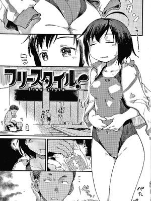 [ひげなむち] あそばれスタイル + 4Pリーフレット_P003