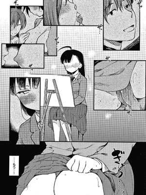 [ひげなむち] あそばれスタイル + 4Pリーフレット_P030