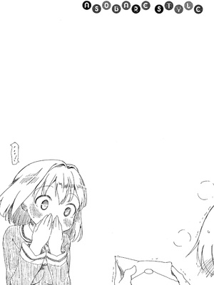 [ひげなむち] あそばれスタイル + 4Pリーフレット_P042