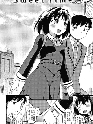 [ひげなむち] あそばれスタイル + 4Pリーフレット_P044