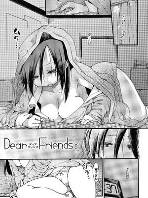 [ひげなむち] あそばれスタイル + 4Pリーフレット_P063