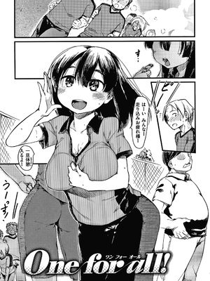 [ひげなむち] あそばれスタイル + 4Pリーフレット_P125