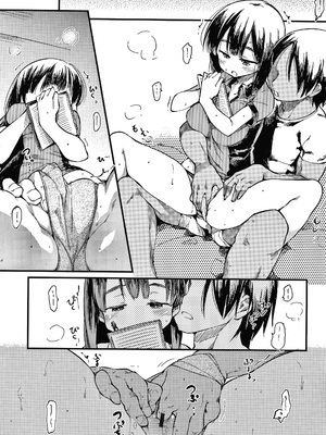 [ひげなむち] あそばれスタイル + 4Pリーフレット_P131