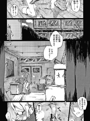 [ひげなむち] あそばれスタイル + 4Pリーフレット_P169