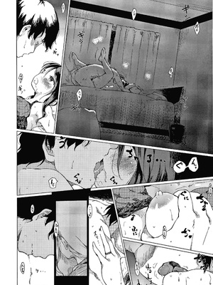 [ひげなむち] あそばれスタイル + 4Pリーフレット_P184