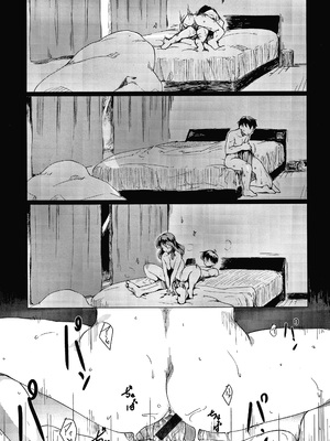 [ひげなむち] あそばれスタイル + 4Pリーフレット_P189