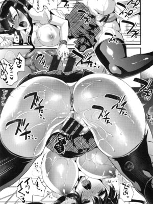 [しまじ] いじめちゃらめっ ❤_051