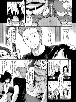 [ひげなむち] ヒト♥カノ_027_hitokano_025