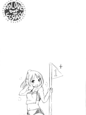 [ひげなむち] ヒト♥カノ_079_hitokano_077