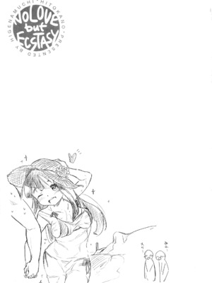 [ひげなむち] ヒト♥カノ_121_hitokano_119