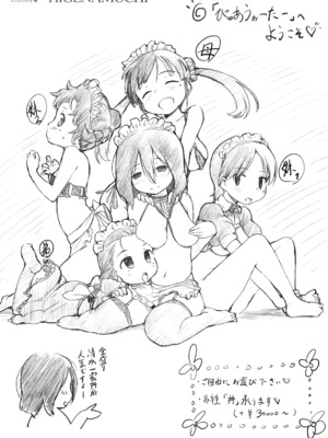 [ひげなむち] ヒト♥カノ_158_hitokano_156