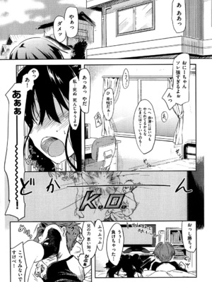 [ひげなむち] ヒト♥カノ_159_hitokano_157