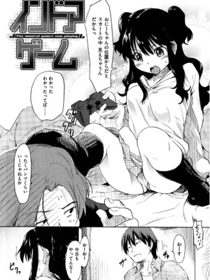 [ひげなむち] ヒト♥カノ_160_hitokano_158