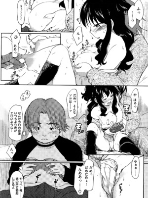 [ひげなむち] ヒト♥カノ_164_hitokano_162