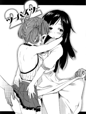 [ひげなむち] ヒト♥カノ_178_hitokano_176