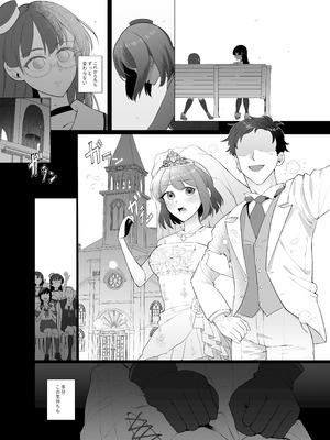 (C104) [業務用自我] 私がこわれた日 ～鳥海が提督と妊娠するまで隠れてこっそり浮気交尾しまくる話～ (艦隊これくしょん -艦これ-) [DL版]_05_yjvx