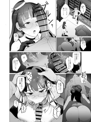 (C104) [業務用自我] 私がこわれた日 ～鳥海が提督と妊娠するまで隠れてこっそり浮気交尾しまくる話～ (艦隊これくしょん -艦これ-) [DL版]_09_cxmw