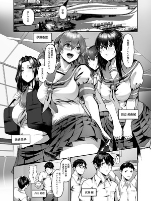 (C106) [N×Cてるみっと (nohito)] 絶滅保護計画Re～宇宙人に攫われた私たちは人間牧場で飼われて孕まされる～ (オリジナル) [DL版]_04_cmmt