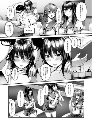 (C106) [N×Cてるみっと (nohito)] 絶滅保護計画Re～宇宙人に攫われた私たちは人間牧場で飼われて孕まされる～ (オリジナル) [DL版]_06_sejt