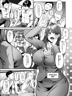 (C106) [N×Cてるみっと (nohito)] 絶滅保護計画Re～宇宙人に攫われた私たちは人間牧場で飼われて孕まされる～ (オリジナル) [DL版]_07_uwvj