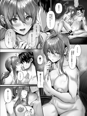 (C106) [N×Cてるみっと (nohito)] 絶滅保護計画Re～宇宙人に攫われた私たちは人間牧場で飼われて孕まされる～ (オリジナル) [DL版]_45_wlem