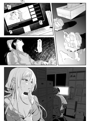 [ぽりうれたん] 新妻の小春、ネトラセ_10_krei