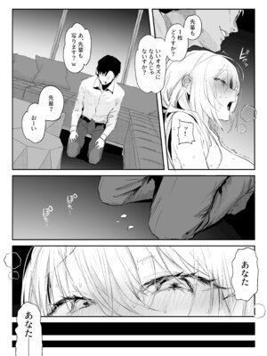 [ぽりうれたん] 新妻の小春、ネトラセ_36_vula