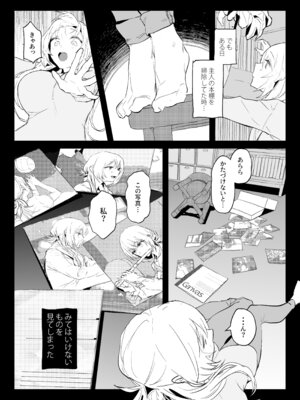 [ぽりうれたん] 新妻の小春、ネトラセ_41_usnw