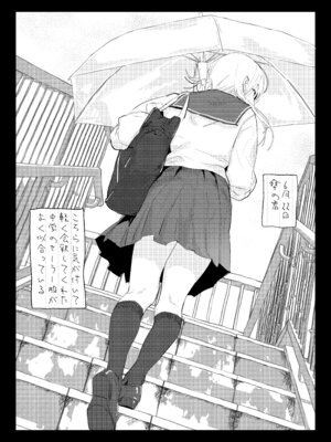 [ぽりうれたん] 新妻の小春、ネトラセ_43_oolu