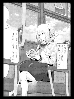 [ぽりうれたん] 新妻の小春、ネトラセ_45_ooyb