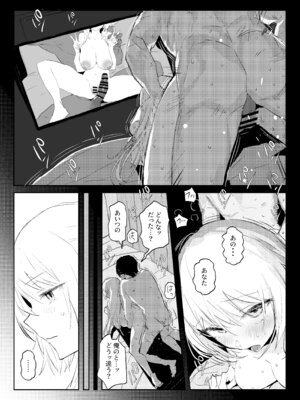 [ぽりうれたん] 新妻の小春、ネトラセ_56_cjhb