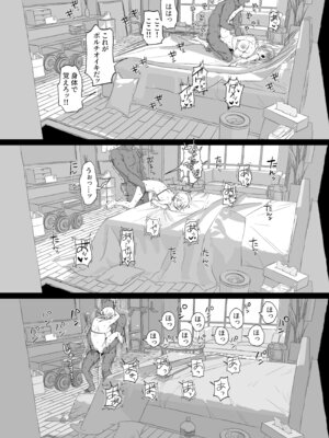 [ぽりうれたん] 新妻の小春、ネトラセ_76_mpxu