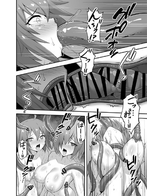 [カオメロン (ぐりぐり)] 呪胎特異点-堕ち孕む二人- (Fate／Grand Order) [DL版]_14_ifwv