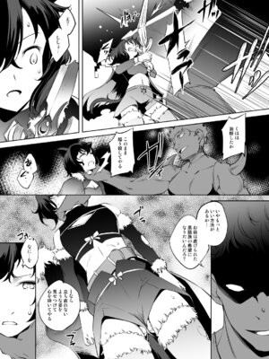 [川邑司] フランさん漫画