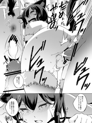 [川邑司] フランさん漫画_5_hjsg