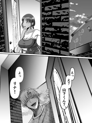 [舞う棒メン] 僕の彼女は浮気セッ〇スなんてしない_13_xkrg