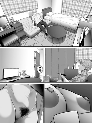 [舞う棒メン] 僕の彼女は浮気セッ〇スなんてしない_15_uhcc