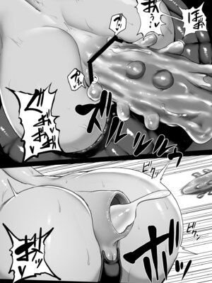 [いしみそ] 魔法少女おばさんと河童怪人 1~4｜魔法阿姨與河童怪人 1~4 [天帝哥個人漢化]_20_yxsj