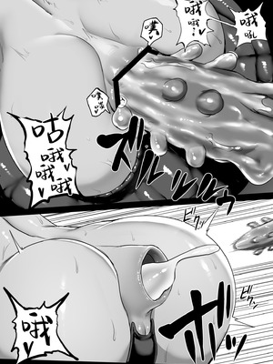 [いしみそ] 魔法少女おばさんと河童怪人 [无毒汉化组]_19_ebup