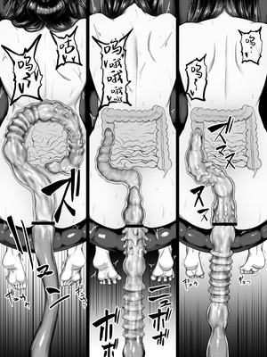 [いしみそ] 魔法少女おばさんと河童怪人 [无毒汉化组]_26_ikkr