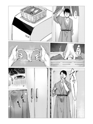 [おつはい] メリーと催眠Hする本 [Asteka个人汉化]_08_ogwx