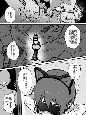 [エイトピーエム] ド生意気なジュマくんをめちゃくちゃわからせる [古月个人汉化] [DL版]_59_hcsd