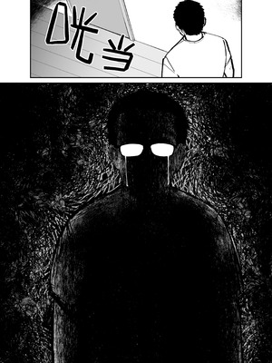 [太郎プロジェクト (俺太郎)] 托卵の娘｜杜鹃之女 [白杨汉化组]_067_qelr