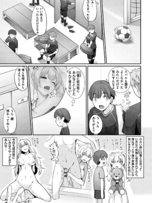 [中乃空] 向日葵カノジョ [DL版]_007_bjqh