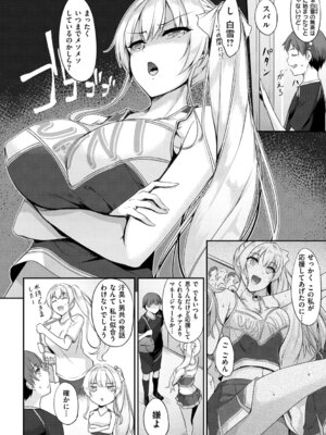 [中乃空] 向日葵カノジョ [DL版]_008_iyyg