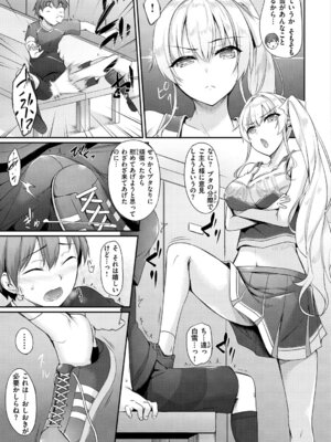 [中乃空] 向日葵カノジョ [DL版]_009_vtpt