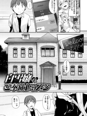 [中乃空] 向日葵カノジョ [DL版]_023_tucj