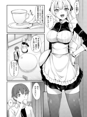 [中乃空] 向日葵カノジョ [DL版]_024_swbg