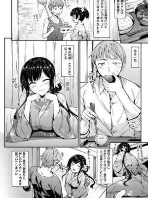 [中乃空] 向日葵カノジョ [DL版]_060_jaut